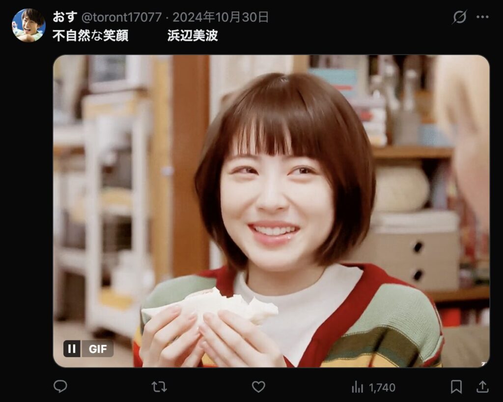 浜辺美波の笑顔が違和感を感じるという意見