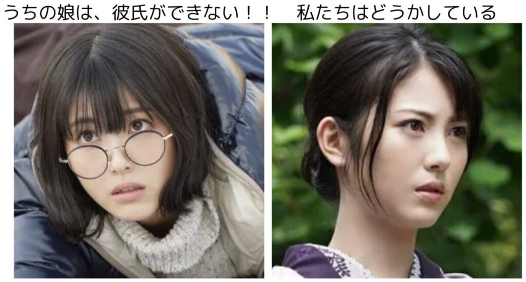 浜辺美波の作品語の比較画像２