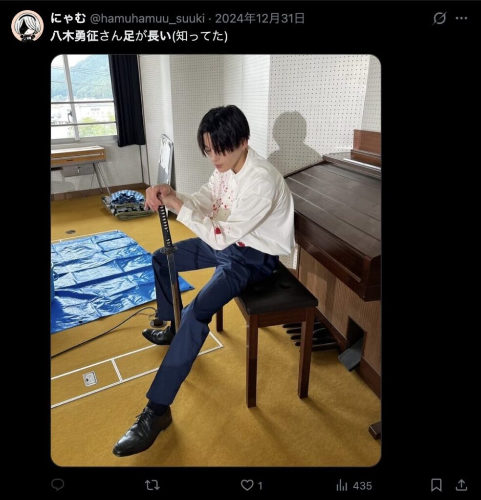八木勇征の足の細さがわかるツイート
