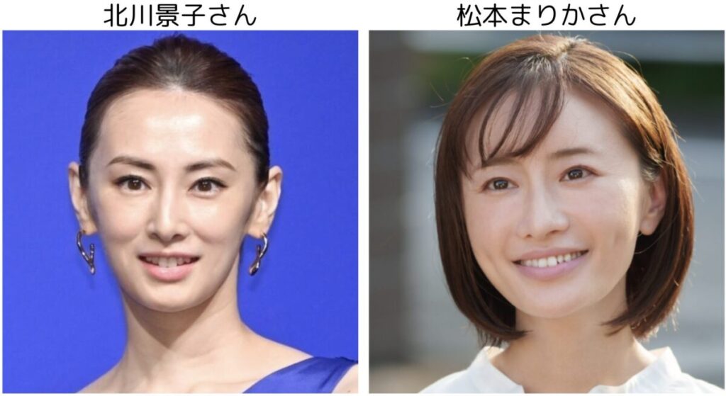 北川景子と松本まりかの比較画像