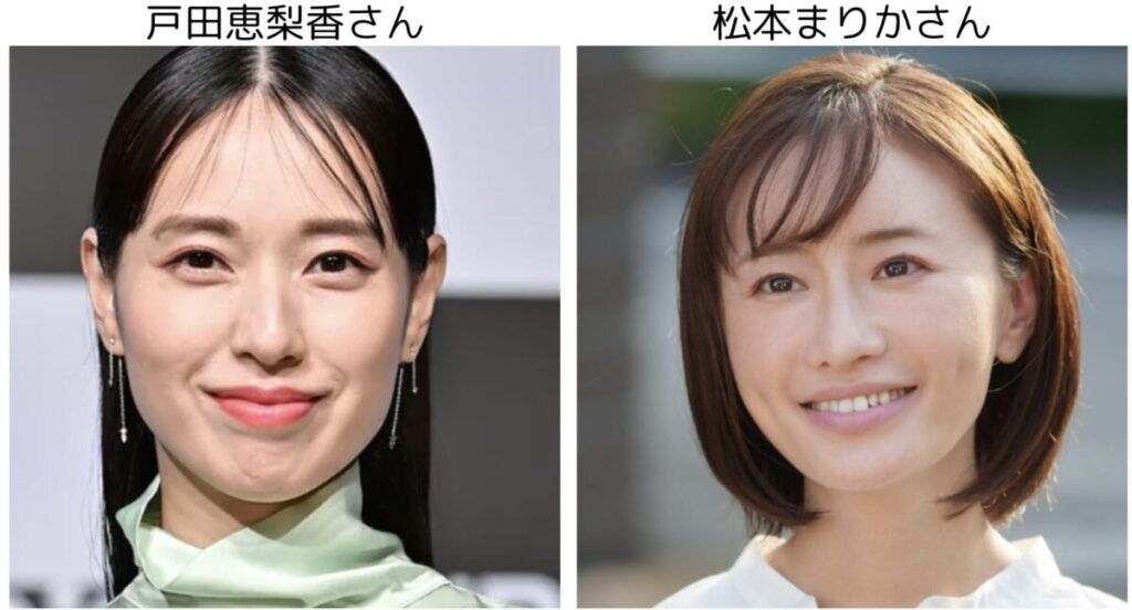戸田恵梨香と松本まりかの比較画像