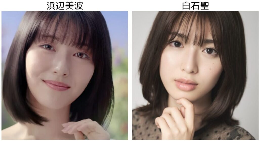 白石聖と浜辺美波の比較画像
