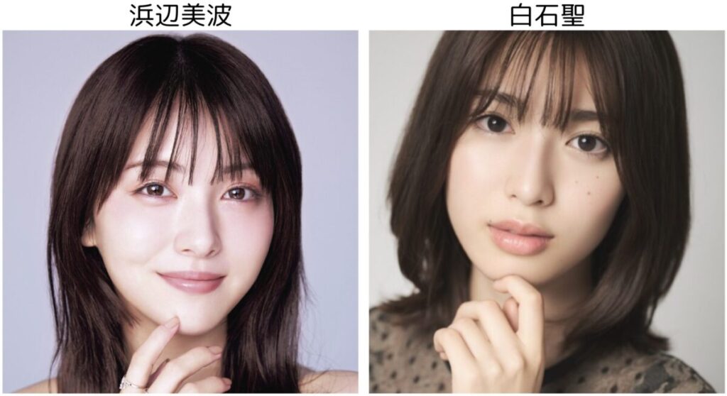 白石聖と浜辺美波の比較画像２