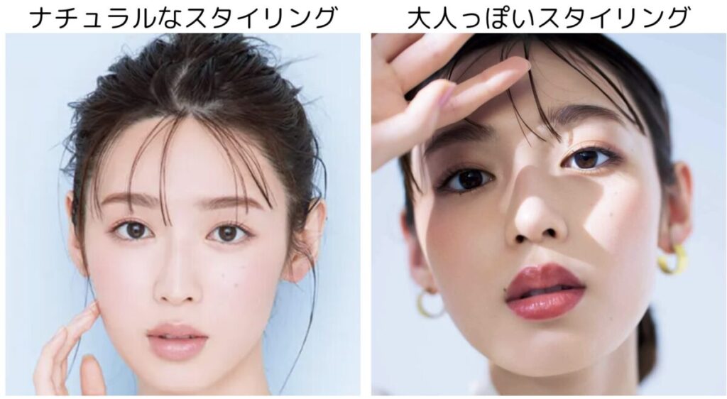 白石聖のスタイリング別の比較画像