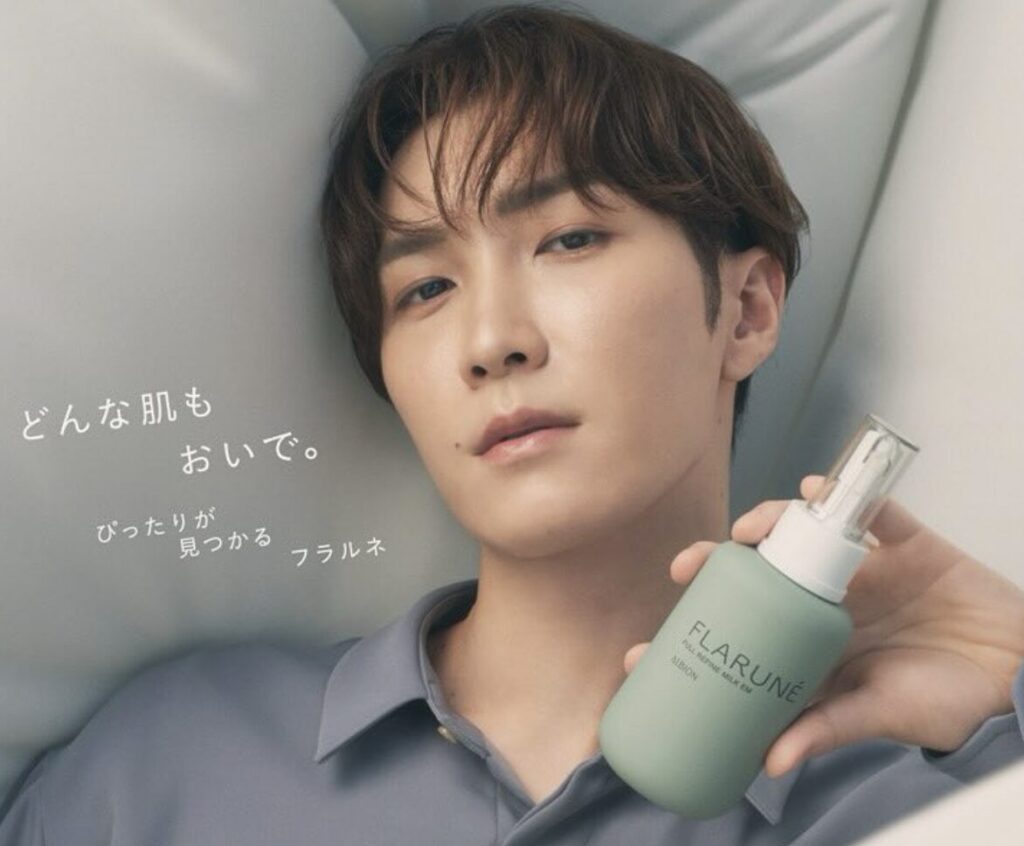 渡辺翔太のスキンケアの広告