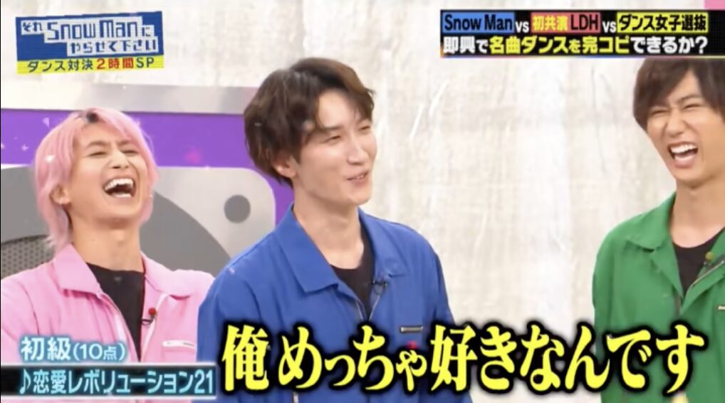 渡辺翔太のバラエティ番組での様子