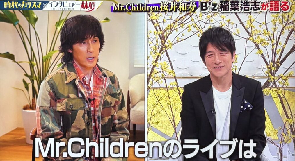 稲葉浩志が番組に出演した際の画像