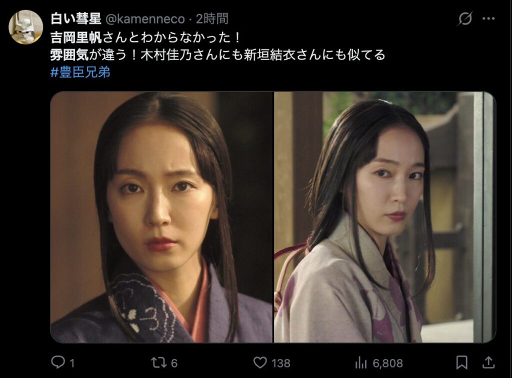 吉岡里帆の雰囲気が変わったというコメント2