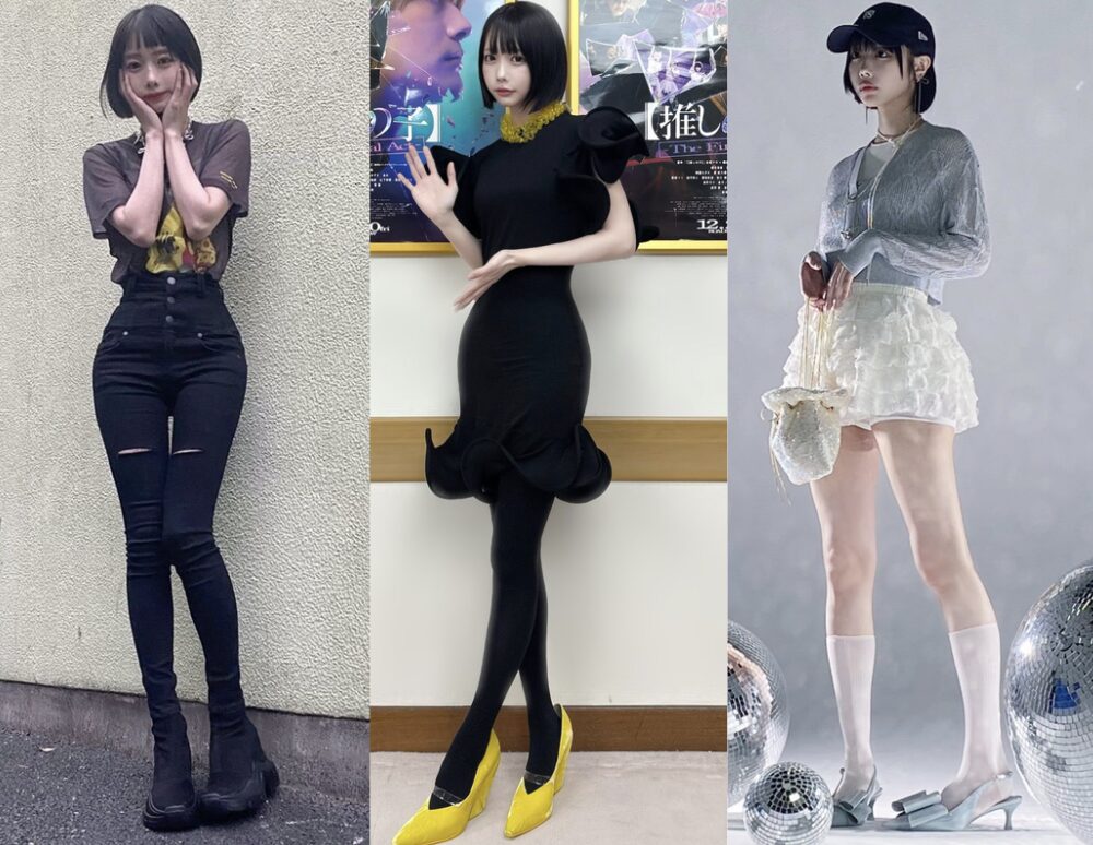 あのちゃんの全身写真