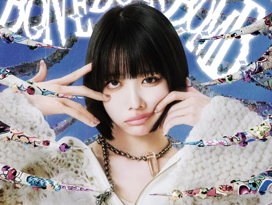 あのちゃんのジャケット