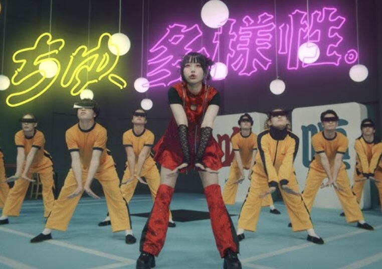 あのちゃんのMV