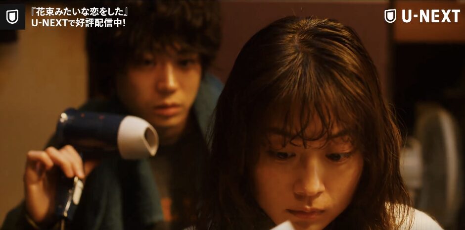 有村架純の映画のワンシーン