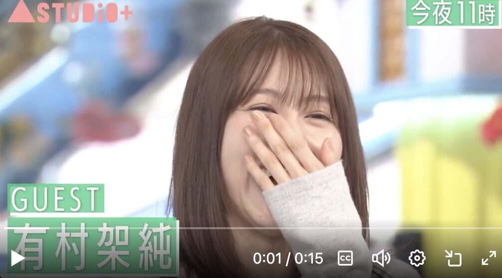 バラエティ番組に出演する有村架純