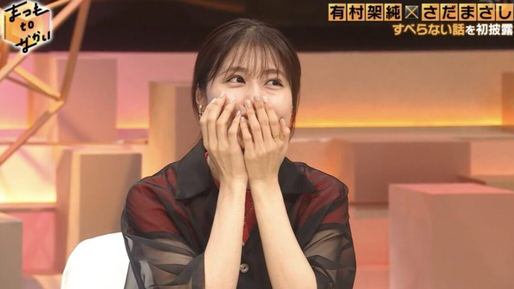 バラエティ番組に出演する有村架純２