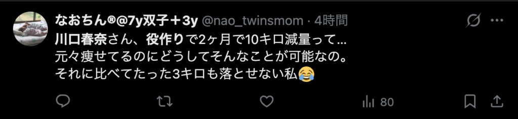 川口春奈の役作りに関するコメント
２