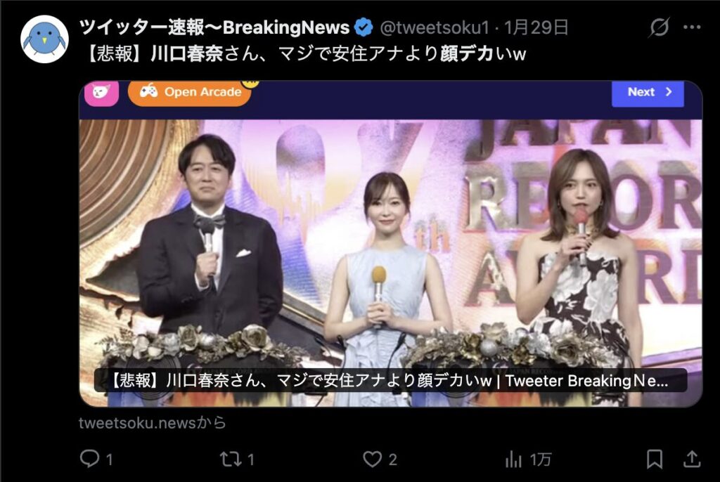 川口春奈と共演者の横並び画像
