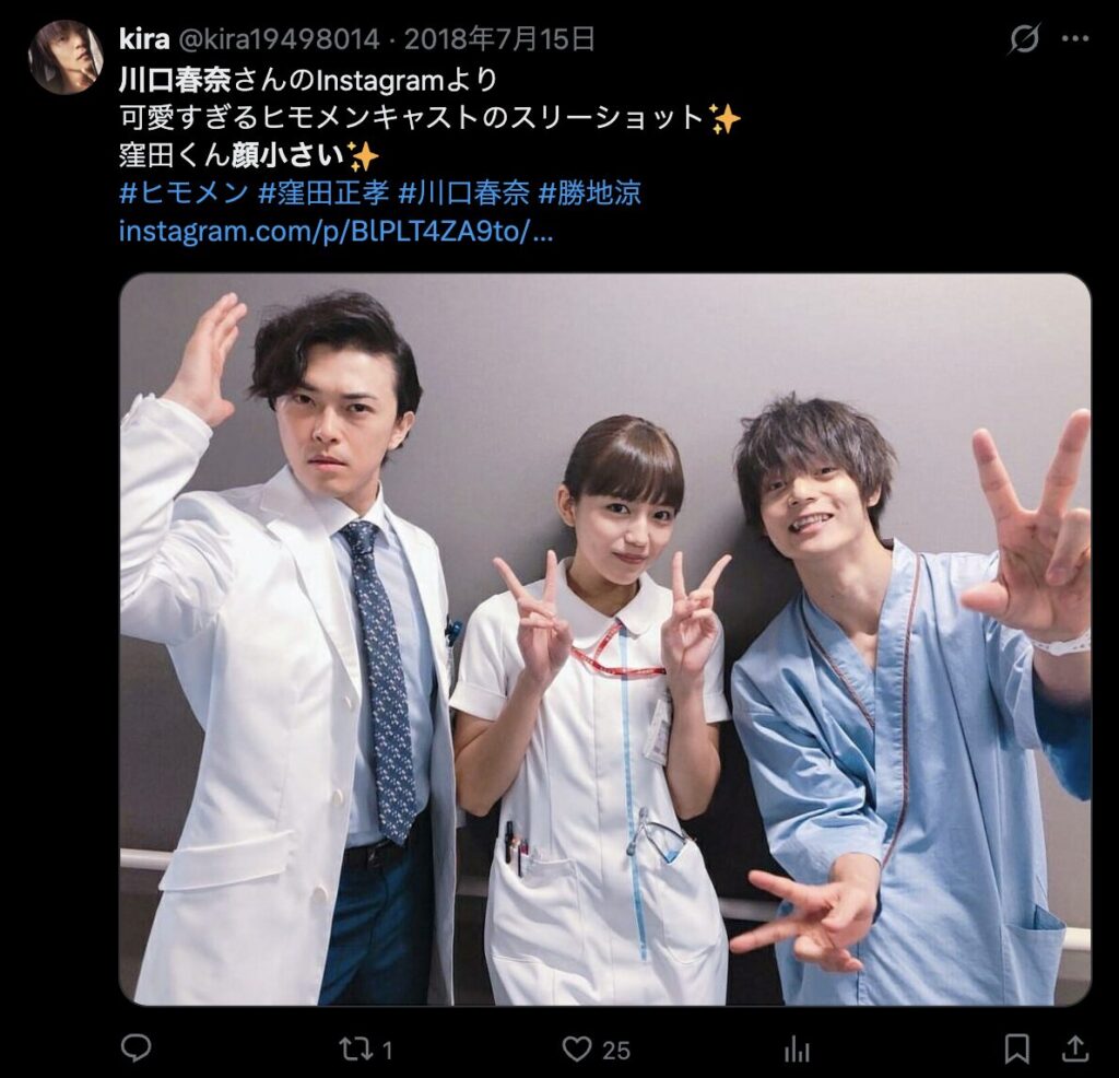 川口春奈の顔が小さいというコメント２