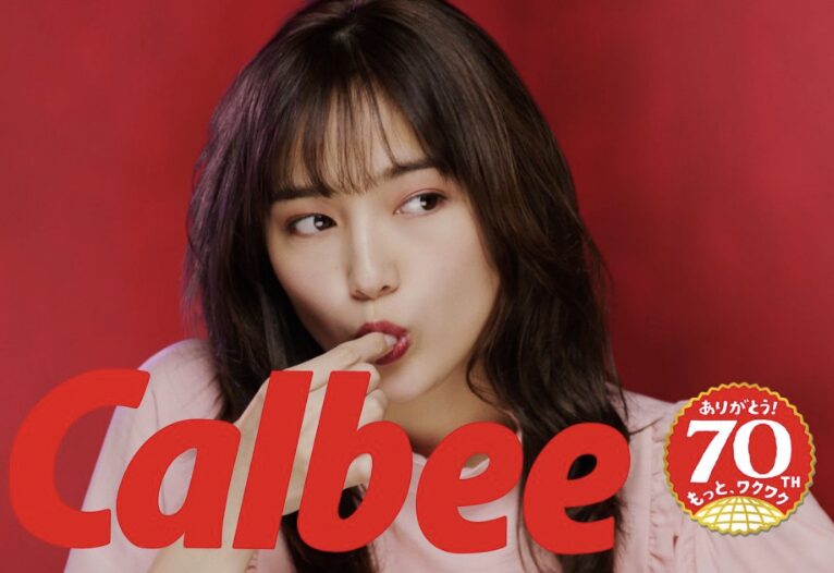 川口春奈のカルビーのCM
